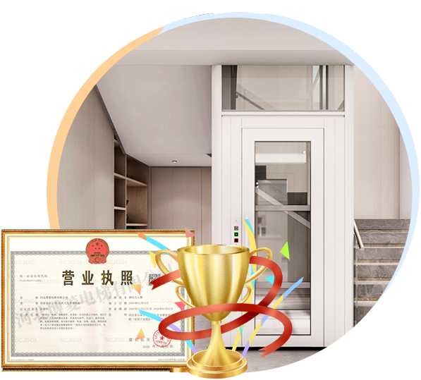 石家庄别墅电梯厂家实拍图